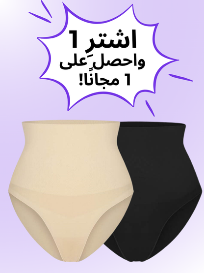 Pack de 2 Culottes Gainantes | باقة من 2 مشد سفلي