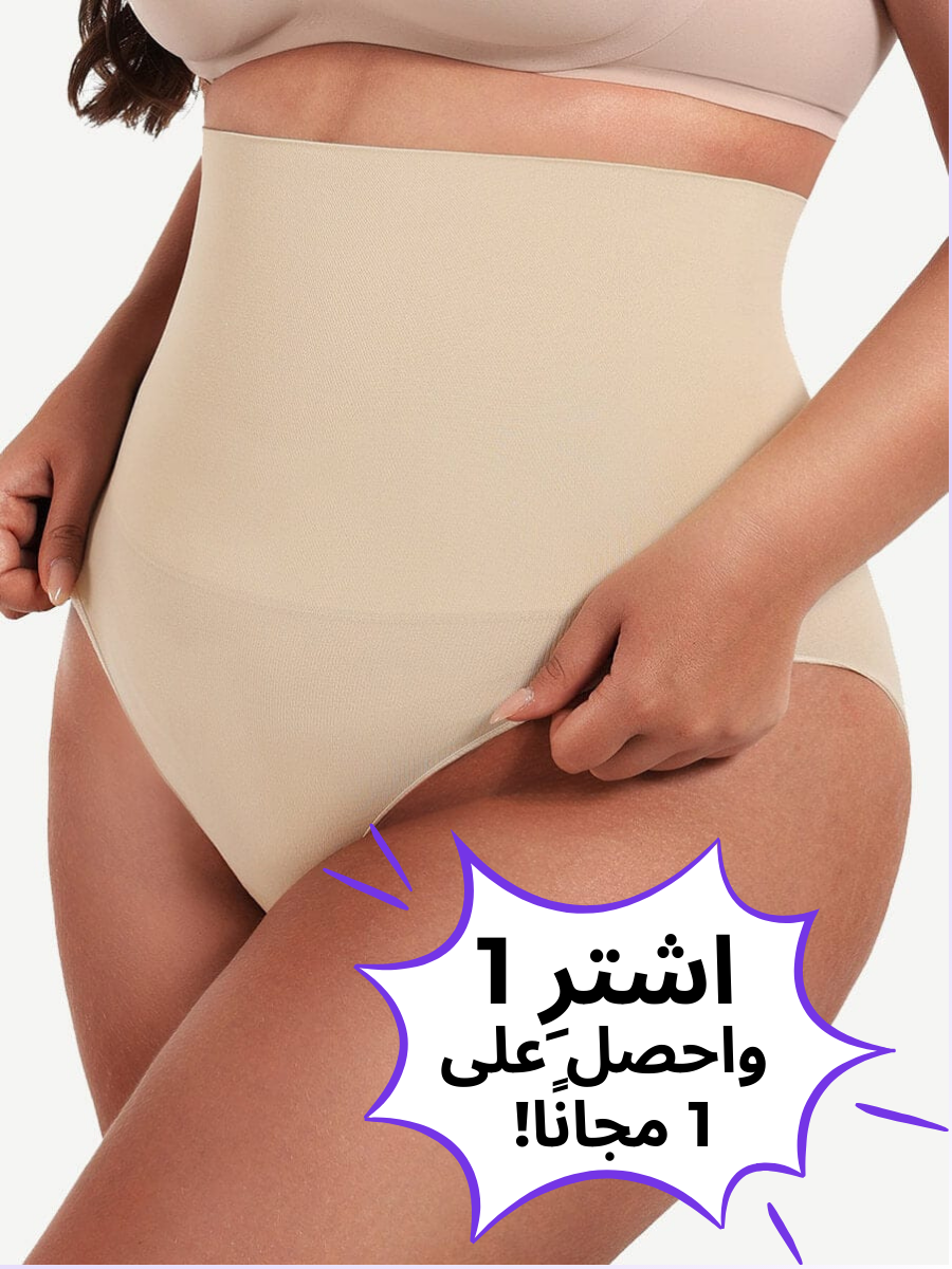 Pack de 2 Culottes Gainantes | باقة من 2 مشد سفلي